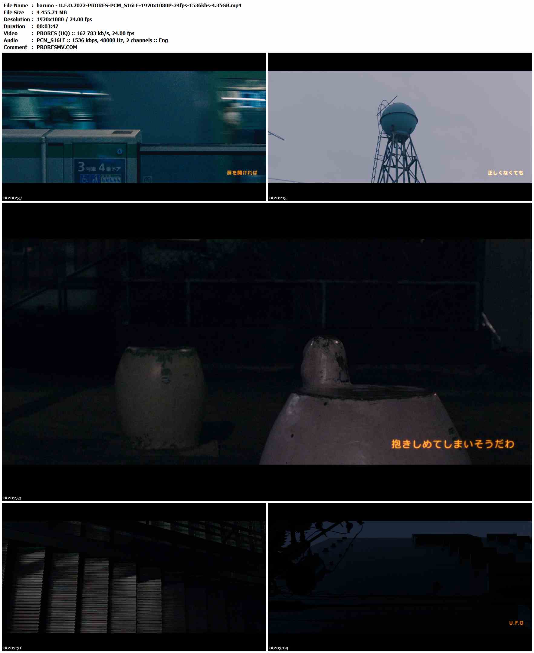 haruno - U.F.O.2022-PRORES-PCM_S16LE-1920x1080P-24fps-1536kbs-4.35GB官方MV_高清MV